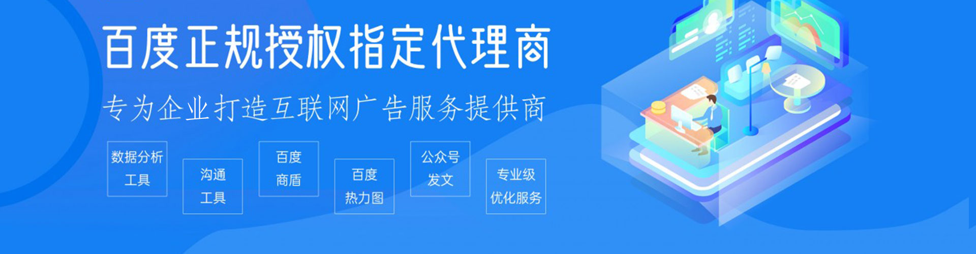 石楼百度搜索推广