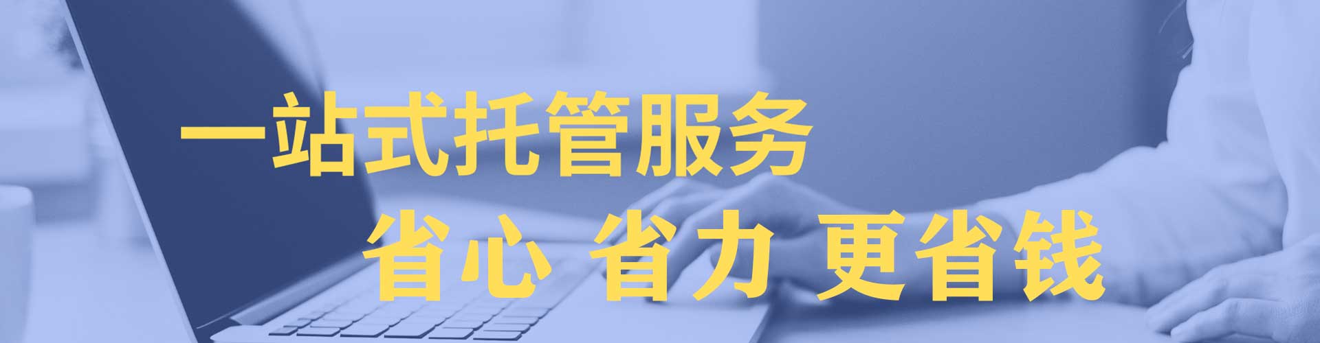 石楼竞价排名