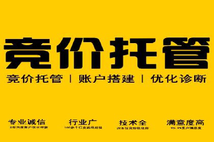 百度推广在行业中的成功应用